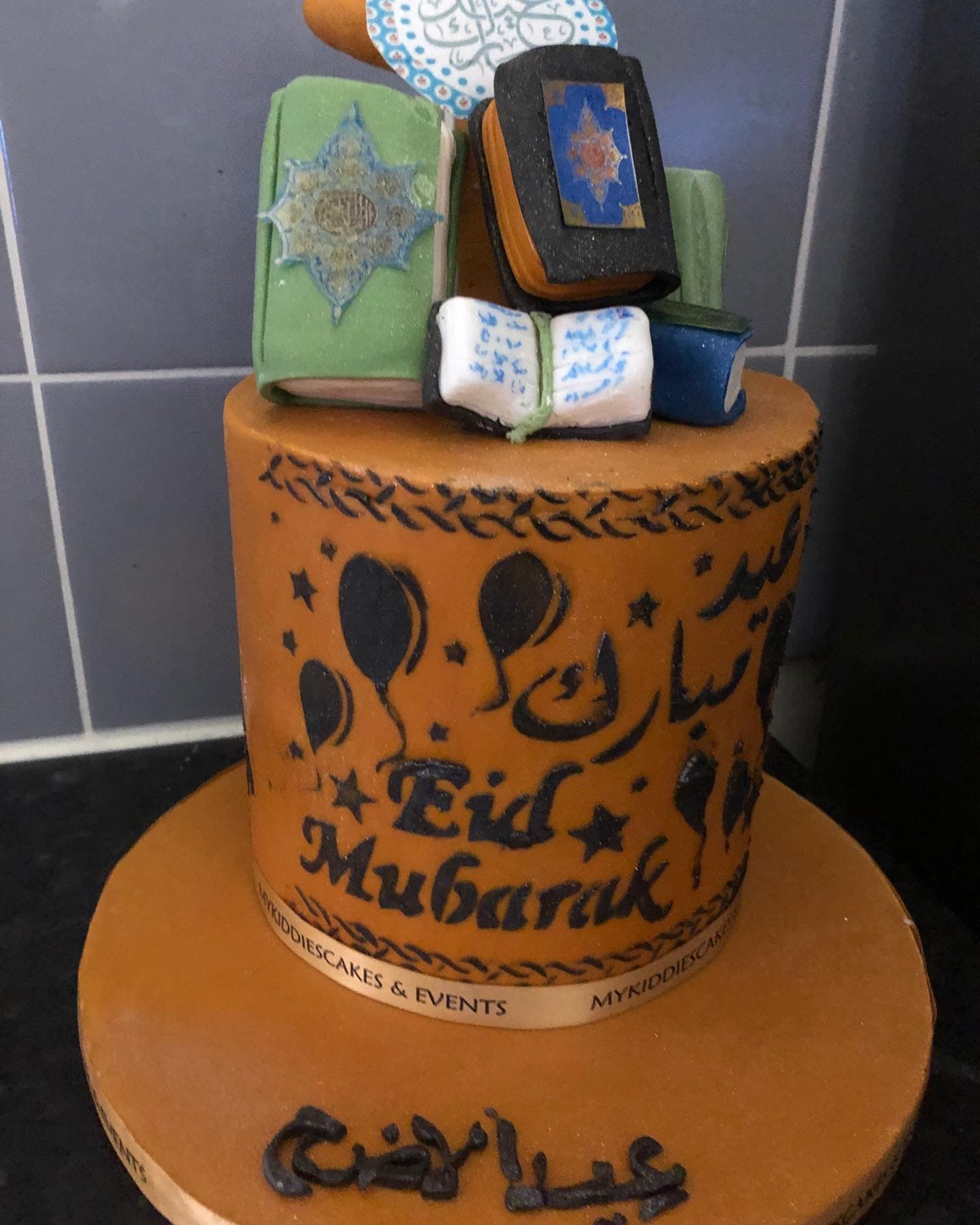 Eid mubarak cake